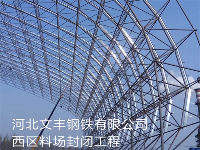 牡丹江网架钢结构工程有限公司